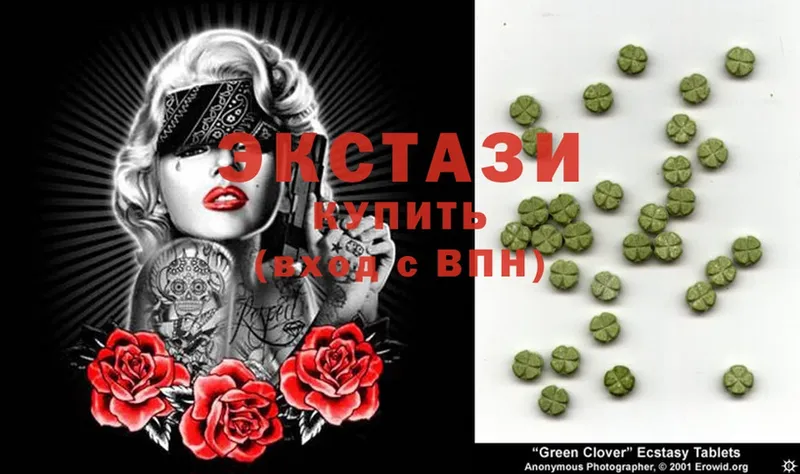 Ecstasy диски  купить  цена  kraken вход  Крым 