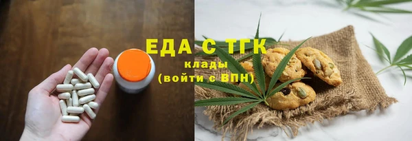 mdma Бородино